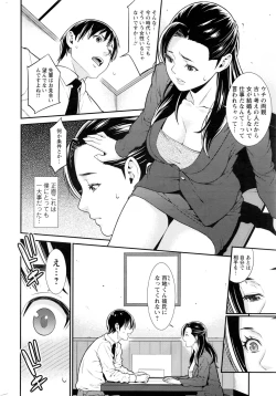 Page 31 of Action Pizazz DX 2016-10