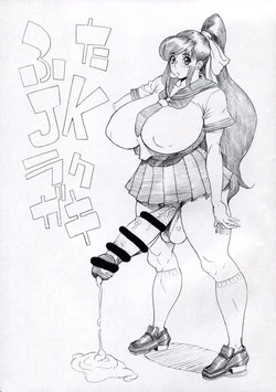 (Futaket 12.5) [Kocho Kocho Koukou (Bonten)] Futa JK Rakugaki