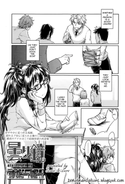 Page 1 of Kumori Kagami