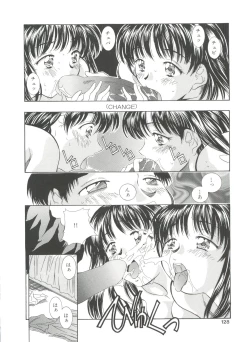 Page 128 of Natsu no Time Machine