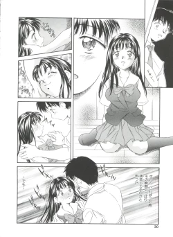 Page 30 of Natsu no Time Machine