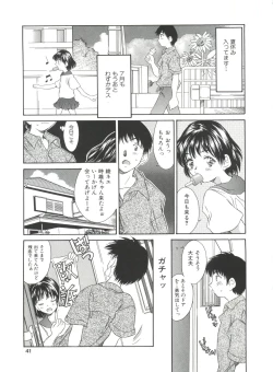 Page 41 of Natsu no Time Machine