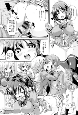Page 37 of Fuwatoro ♥ Jusei Chuudoku!