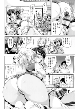 Page 99 of Fuwatoro ♥ Jusei Chuudoku!