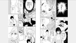 Page 10 of Ore no Sonna Toko Torunaa!1