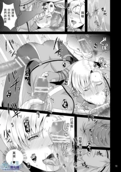 Page 12 of PRIDE AUCTION