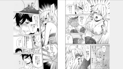 Page 19 of Ore no Sonna Toko Torunaa!2