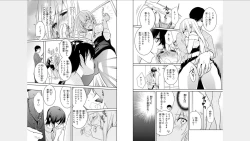 Page 8 of Ore no Sonna Toko Torunaa!2