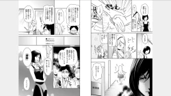 Page 20 of Ore no Sonna Toko Torunaa!3