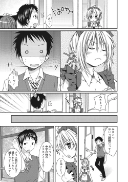 Page 43 of Sekai de Ichiban Koishiteryu♥