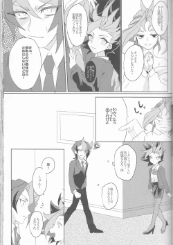 Page 58 of LDS Hishoka no Himitsu II