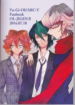 Page 94 of LDS Hishoka no Himitsu II