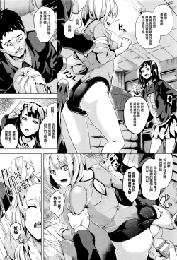 Page 2 of reincarnation#4