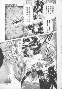 Page 30 of Panic Princess