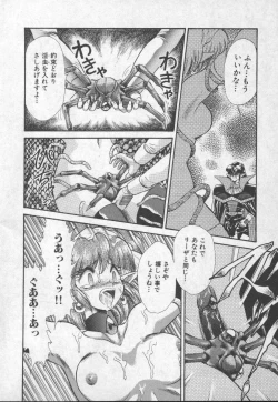 Page 93 of Panic Princess