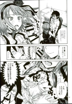 Page 5 of Chichi ni Dashi