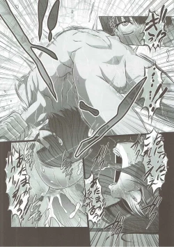 Page 17 of HUBBY`S BLOCK!! 23