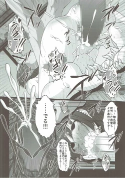 Page 23 of HUBBY`S BLOCK!! 23