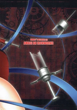 Page 33 of HUBBY`S BLOCK!! 23