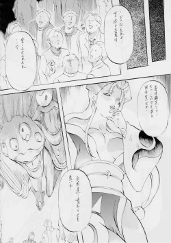 Page 110 of AI&MAI