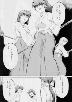 Page 66 of AI&MAI
