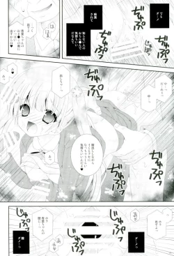 Page 19 of TRAIN GAME!