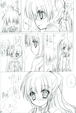 Page 22 of TRAIN GAME!