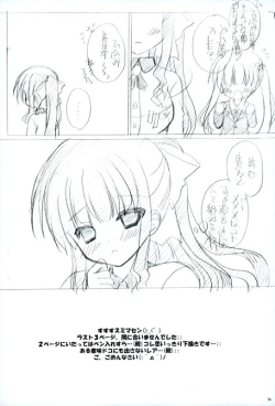 Page 23 of TRAIN GAME!