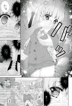 Page 4 of TRAIN GAME!