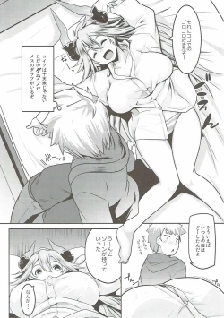 Page 7 of Uchi no Sarasa no Oppai ga Kininatte Shuuchuu Dekinai!