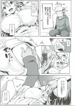 Page 8 of Uchi no Sarasa no Oppai ga Kininatte Shuuchuu Dekinai!