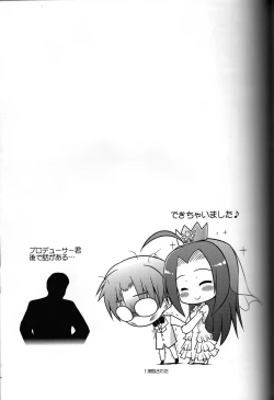 Page 24 of Log Mas 3