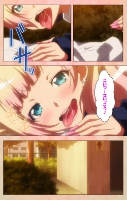 Page 67 of JK Bitch ni Shiboraretai Special Complete Ban