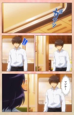 Page 93 of JK Bitch ni Shiboraretai Special Complete Ban