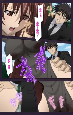 Page 100 of Mofukuzuma Special Ban Zenpen