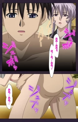 Page 102 of Mofukuzuma Special Ban Zenpen