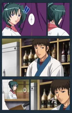 Page 122 of Mofukuzuma Special Ban Zenpen