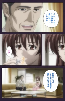 Page 13 of Mofukuzuma Special Ban Zenpen