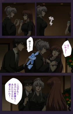 Page 21 of Mofukuzuma Special Ban Zenpen