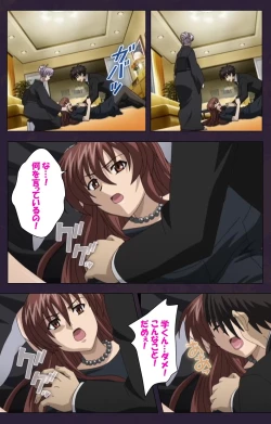 Page 33 of Mofukuzuma Special Ban Zenpen