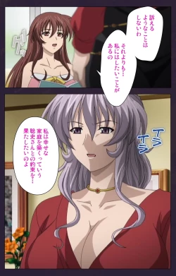 Page 55 of Mofukuzuma Special Ban Zenpen