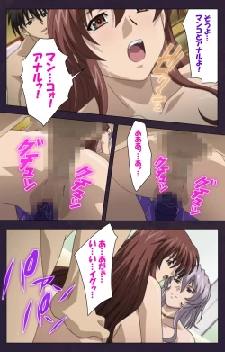 Page 72 of Mofukuzuma Special Ban Zenpen