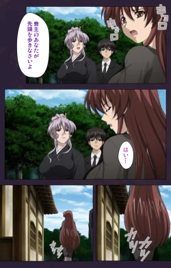 Page 77 of Mofukuzuma Special Ban Zenpen