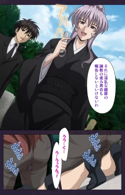 Page 83 of Mofukuzuma Special Ban Zenpen