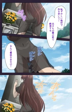 Page 86 of Mofukuzuma Special Ban Zenpen