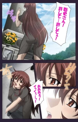 Page 87 of Mofukuzuma Special Ban Zenpen