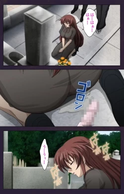 Page 88 of Mofukuzuma Special Ban Zenpen