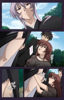 Page 91 of Mofukuzuma Special Ban Zenpen