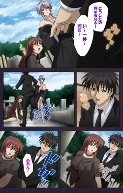 Page 97 of Mofukuzuma Special Ban Zenpen