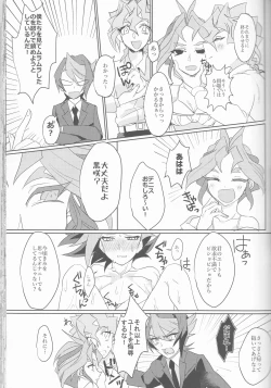 Page 56 of LDS Hishoka no Himitsu II